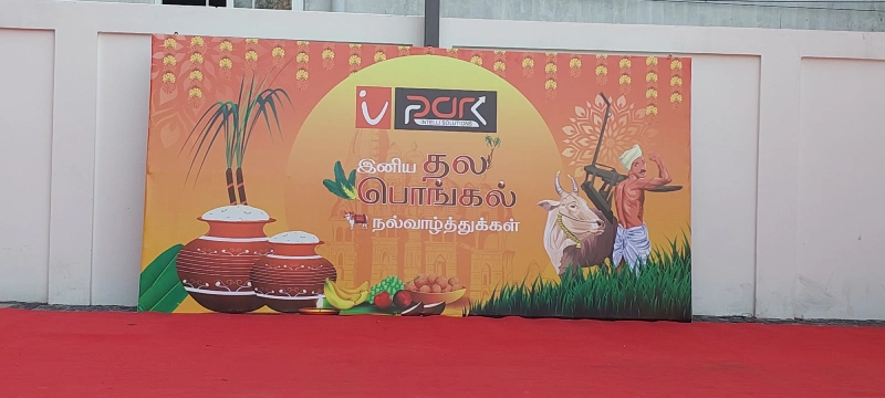 Pongal